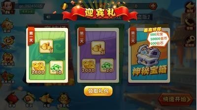 ţٷ2020v1.2.