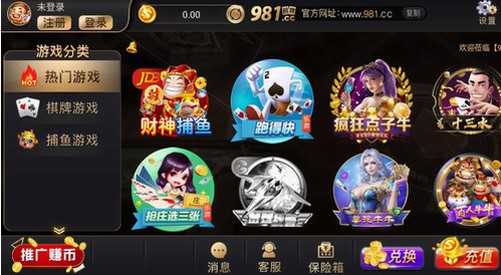 981°汾