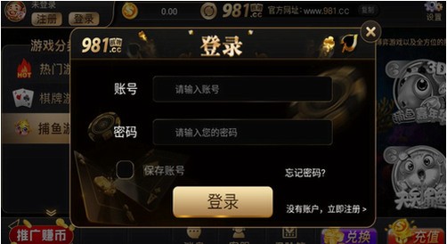 981ƽ
