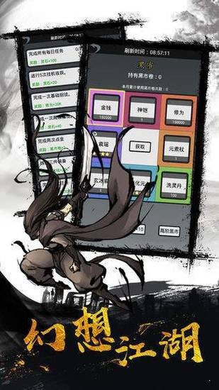 뽭ʯڹƽ