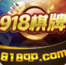 918
