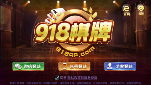 918app