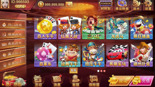 918app