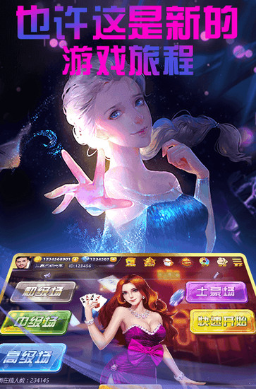 v4.3app
