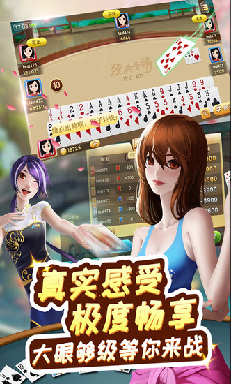 ������ζ����app�ֻ���v3.0.5