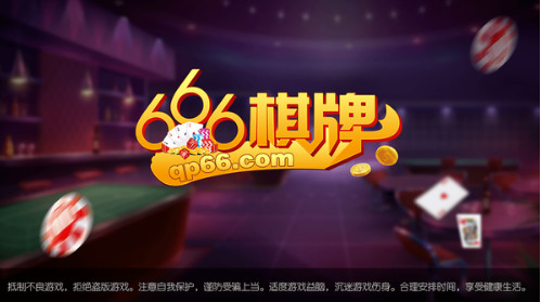 666apkֻذ׿v5.1.2
