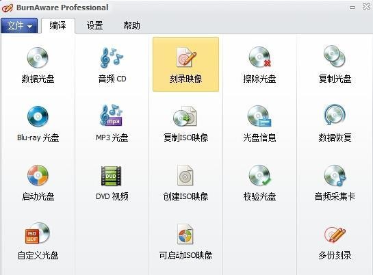 BurnAware Professionalעƽ