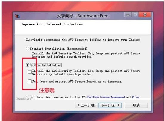 BurnAware Free2021ٷ°