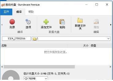 BurnAware Premiumרҵ