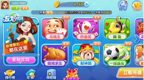 app