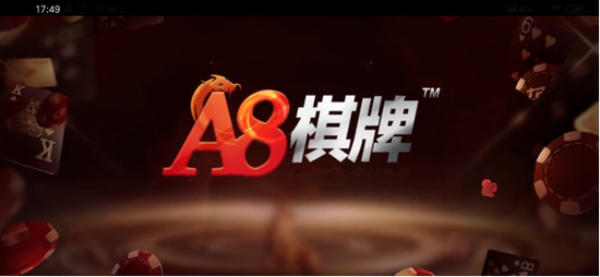 a8ƹ888