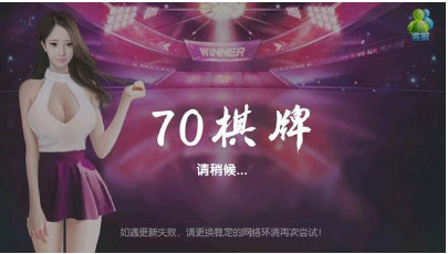 70appٷv7.0