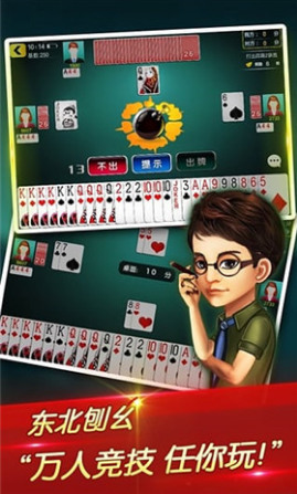 appذ׿v3.8.2