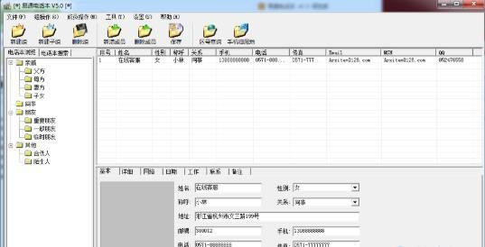 ͨ绰ɫ