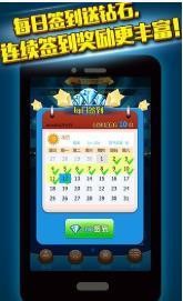 ͨƶϷ°汾װֻ ׿ V4.3.2