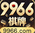 9966һ