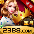 2388app