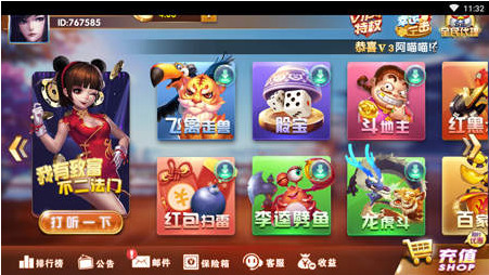2388appذ׿v2.7.9