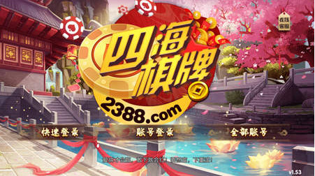 2388appandroidv6.0.0