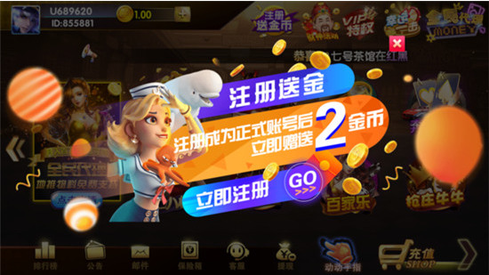 Ӯappذ׿氲׿v5.1.2