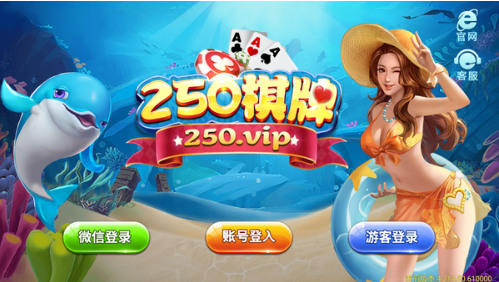 250Ϸappذװv4.0.1