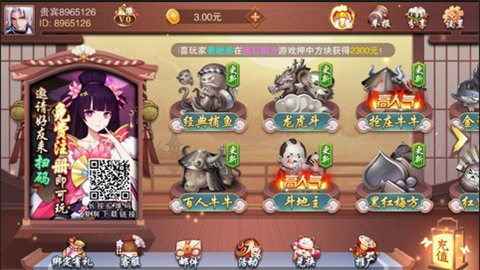 ׷app