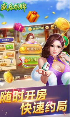 ʢư׿v2.2.3汾ֻ