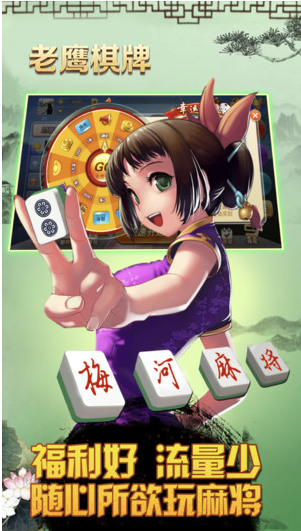 ӥƶ齫ĵ