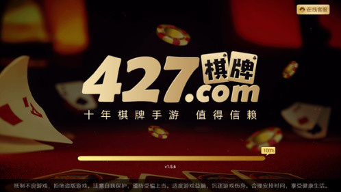 427ƹv2.0