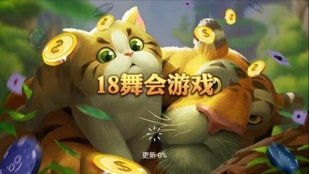 18ƽ