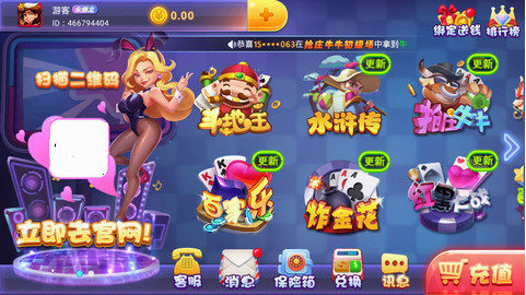 luck123