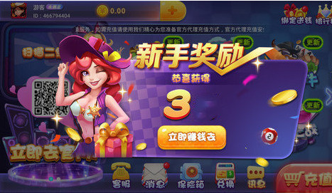 luck123