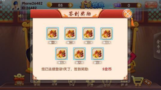 κapp