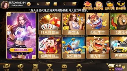 ʯios