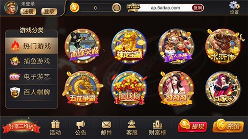 app
