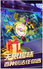 839APP