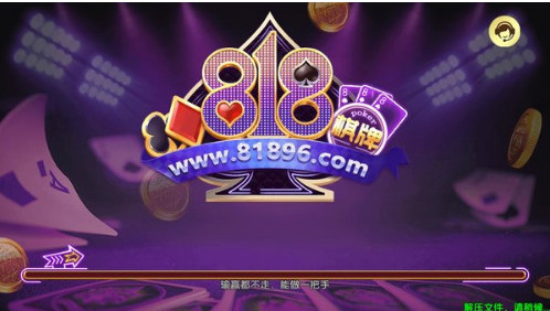 818ƽ̨