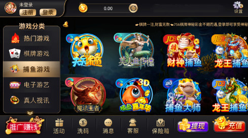 7561.8.6apk汾