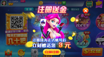 ֻapp
