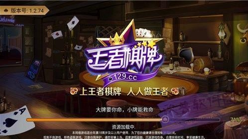 ��������18066���°�v1.2.78