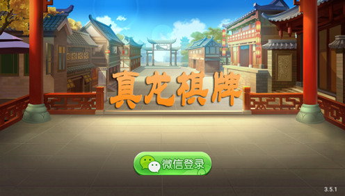 ǧiosappذ׿v6.9.7
