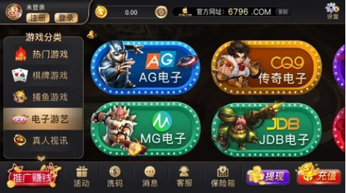 7645app