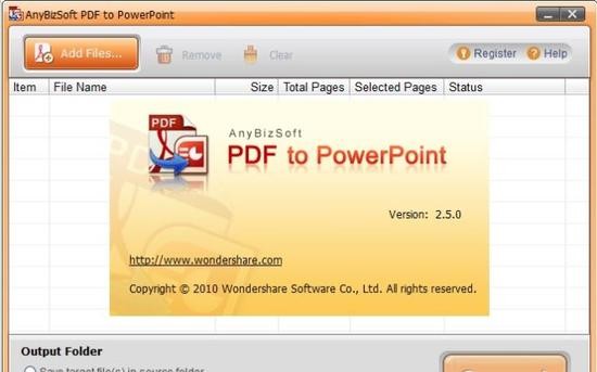 AnyBizSoft PDF to PowerPoint°
