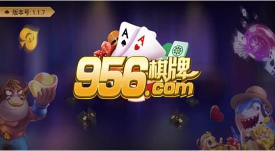 956com