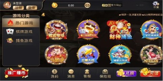 623ư׿