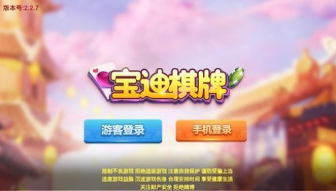 appؿְv5.1.1