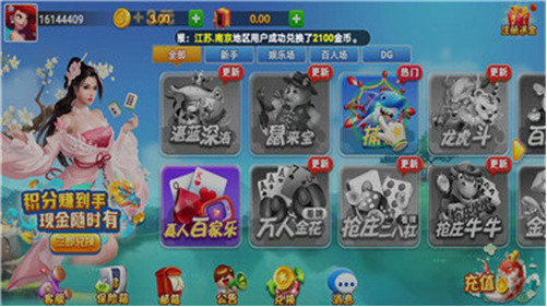 ӯappiOS 