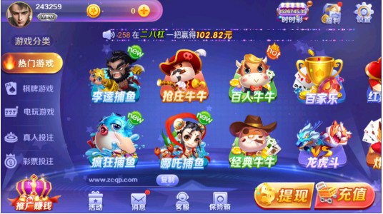 app