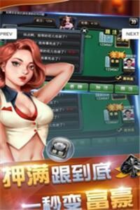 첩app