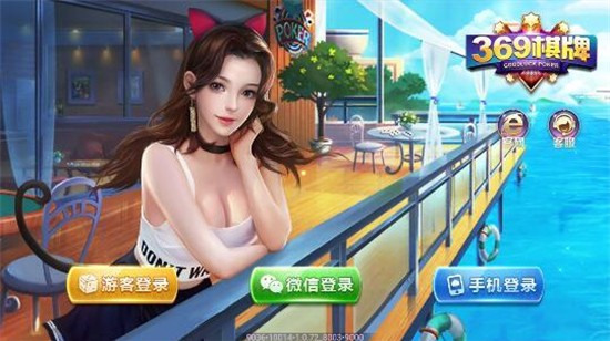 369app
